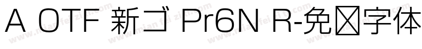 A OTF 新ゴ Pr6N R字体转换